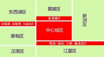 武汉限购区域扩大至四环线 远城区也被纳入限购范围